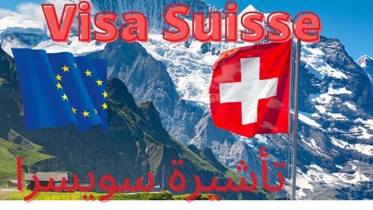 visa suisse algerie 2021 – rendez-vous visa suisse – dossier visa suisse algérie – فيزا سويسرا