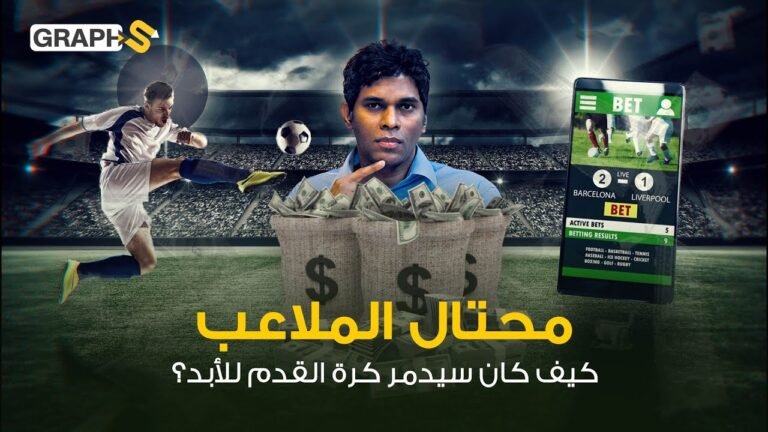 حرم تونس من التأهل إلى كأس العالم.. قبل الصحافي الإسباني مولينا إليك تصريحات بيرومال المدمرة للفيفا