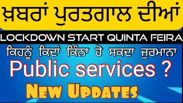 10 January 2021 Portugal News in Punjabi