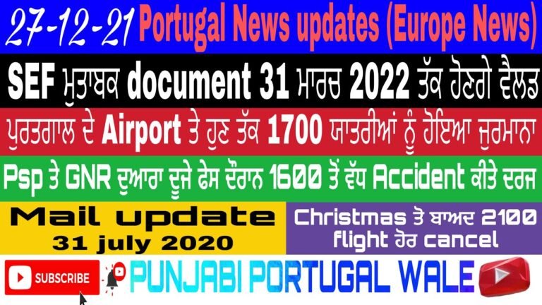 ✅27-12-21SEF Mutabak Dacoument 31 March 2022 Tak Honge Vaild #sefnews #portugalnews #europenews #yt