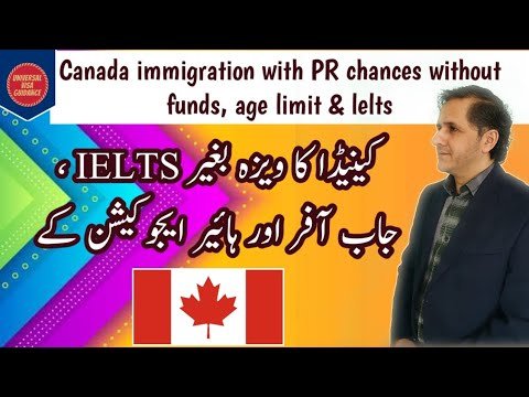 Canada International Mobility Visa Without Ielts, Job Offer, Higher Education, Huge Bank Statement