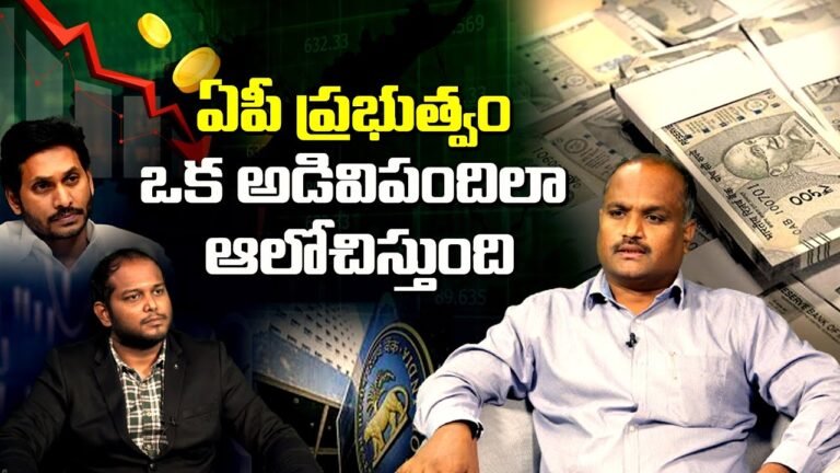 Chartered Accountant Maheswara Rao about AP Financial Status | YS Jagan | Leo News