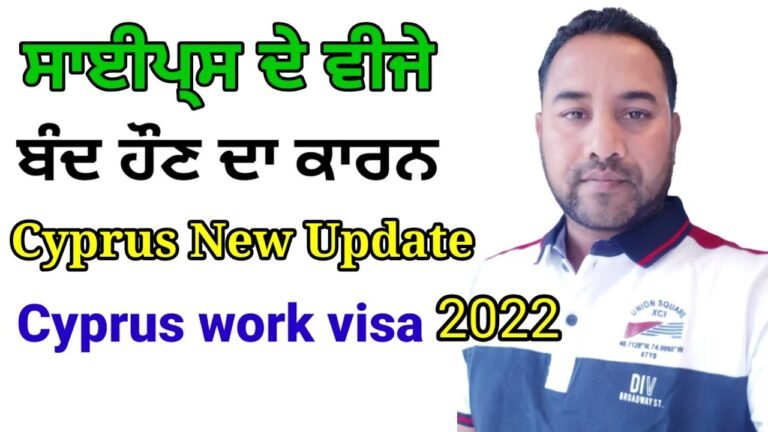 Cyprus new update 2021 | Cyprus work visa 2022 | cyprus country 2022