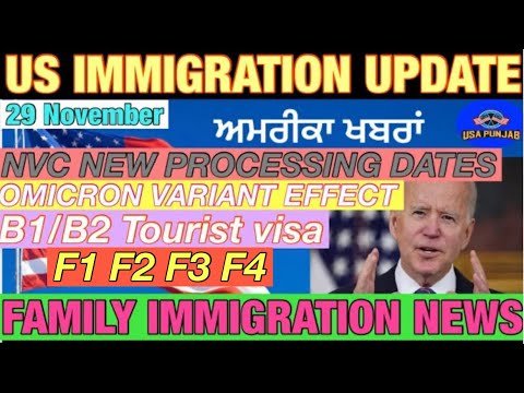 FAMILY IMMIGRATION UPDATE | NVC LATEST PROCESSING DATES | F1 F2 F3 F4 B1/B2 visa