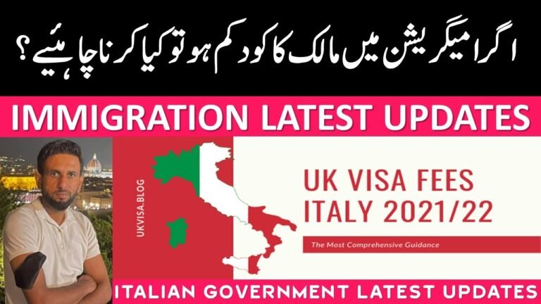 Italian Immigration Updates || Italian Latest Urdu Updates || Immigration Urdu Updates