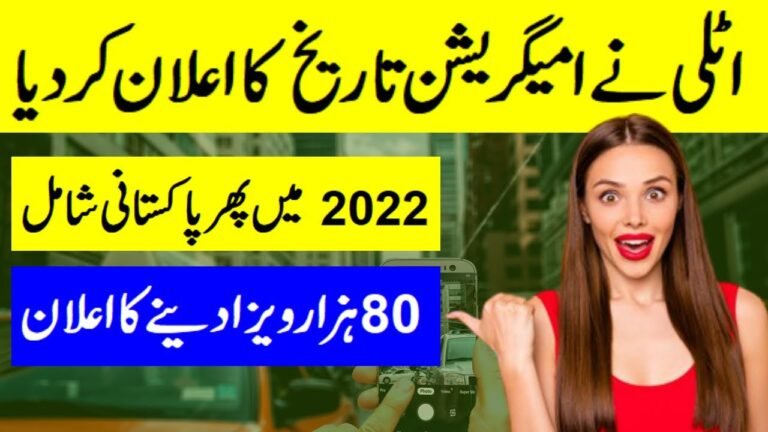 Italy New Immigration Announcement for Pakistani citizen | Seasonal immigration | NEW WORK VISA 2022