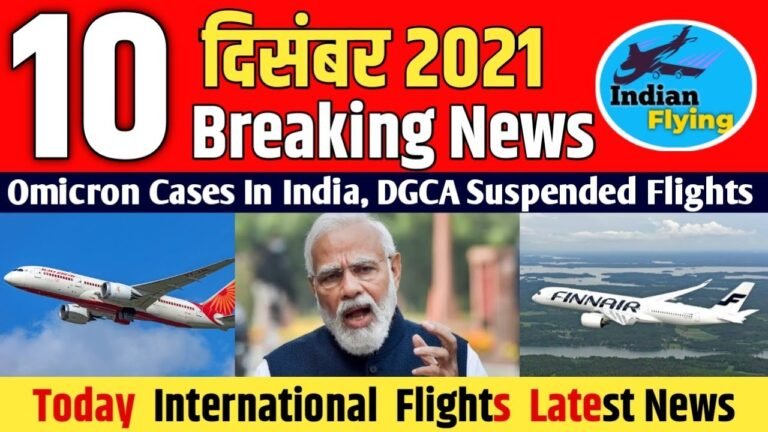 New Travel List Updated by Indian Government | DGCA New Notifications | International Flights News. New Travel List Updated by Indian Government | DGCA New Notifications | International Flights News.