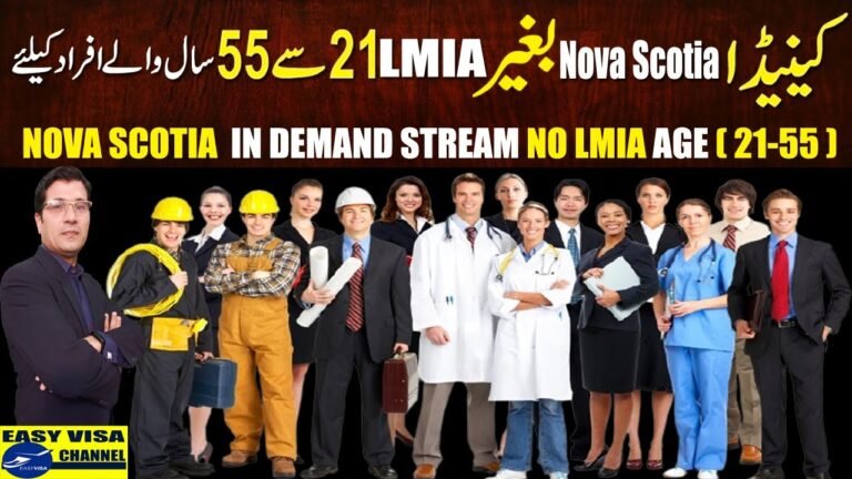 Nova Scotia, Canada In Demand Stream No LMIA Age 21-55 I In Urdu_ Hindi By Easy Visa