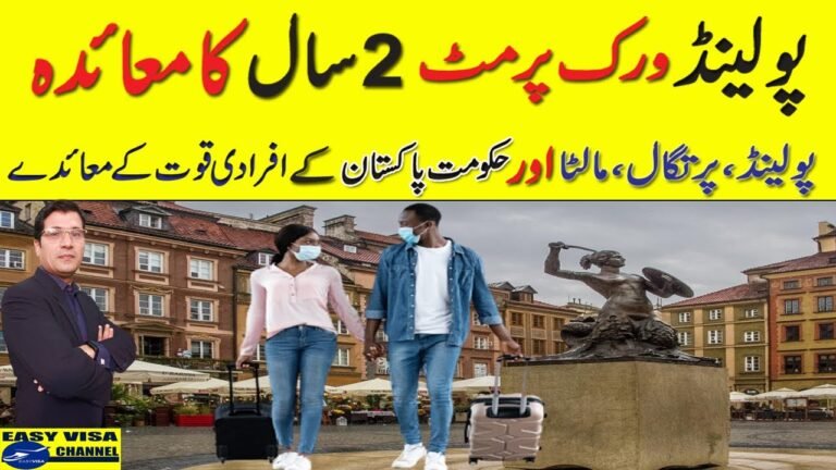 Poland Free Work visa  Apply 2022 Step By Step Full Process Urdu_Hindi By Easy Visa