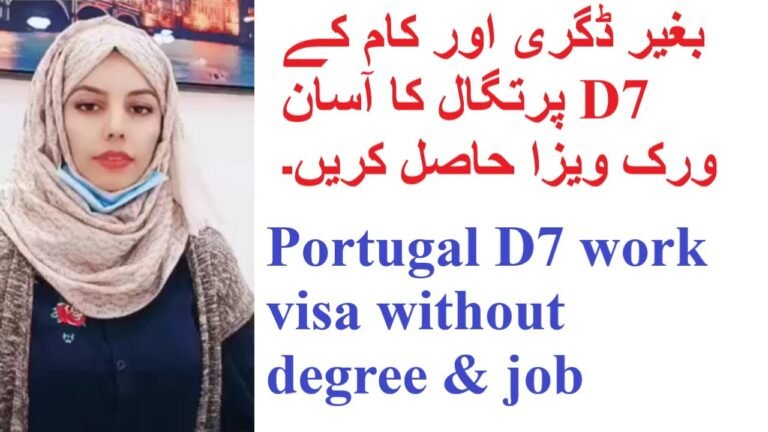 Portugal D7 visa without degree & job Portugal D7 visa without degree & job