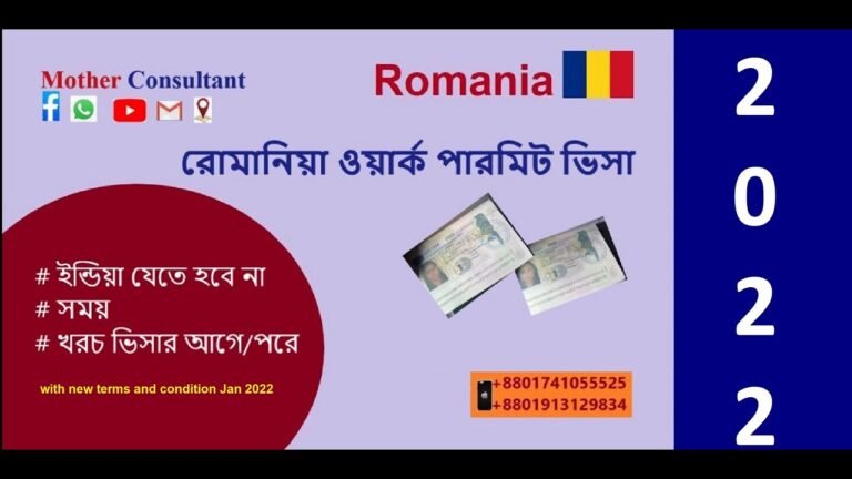 Romania work permit visa update 2022/Meat Cutter, Driver, General Worker, Currier Delivery e.t.c…