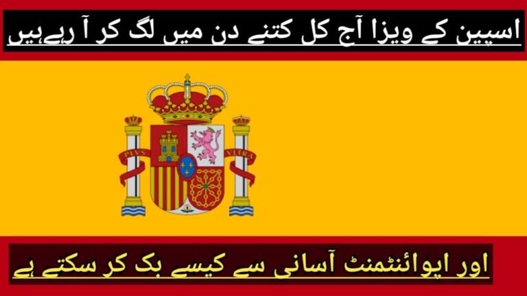 Spain ky visa aj kal kitny din mai lag kar a rahey hain aur appointment asani se kesy book Kyre ?