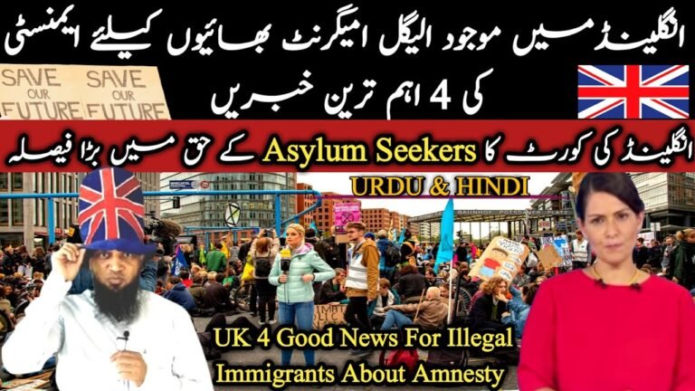 UK 4 Good News For Illegal Immigrants About Amnesty || UK Court Decision || Travel and Visa Services