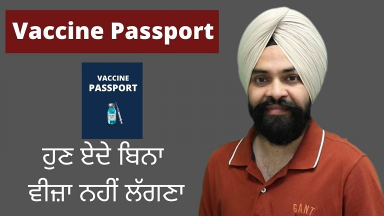 Vaccine Passport For Travel | New Visa Document for Visa Vaccine Passport For Travel | New Visa Document for Visa