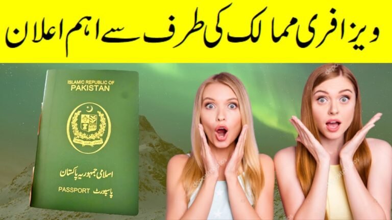 big announcement Visa free country || Pakistani Passport  @Hassan Visa info