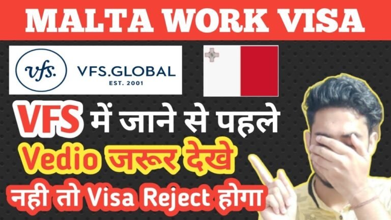 आपका भी Visa Reject हो सकता है | Malta 🇲🇹 Work वीजा | Vfs में जाने से पहले वीडियो जरूर देखे