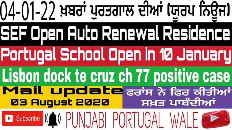 ✅04-01-22SEF Open Auto Renewal Residence ( school open 10 January) #sefnews #punjabikhabra #europe