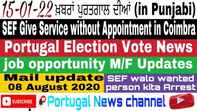 🔴15-01-22 SEF Give Service without appointment in Coimbra #sefnews #punjabikhabra #europe #india