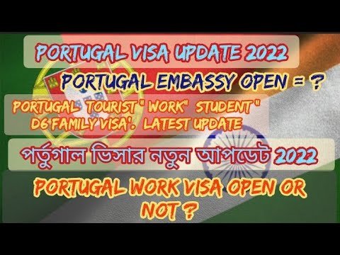 Portugal Visa For Indian | Portugal Immigration Update | Portugal Work Visa | Portugal seasonal visa