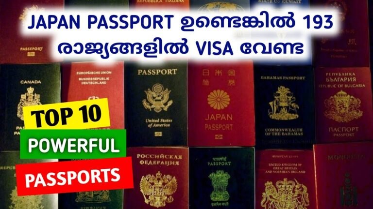 193 രാജ്യങ്ങളിലേക്കു visa വേണ്ട ഈ passport ഉള്ളവർക്ക് |Most powerful passports 2021 | Malayalam