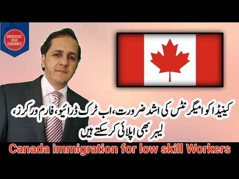 Canada Low Skills Immigration Programme | Canada Needs Paramedical Urgent