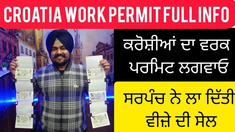 Croatia Work Permit Full Info ਕਰੋਸ਼ੀਆ ਵੀਜ਼ਾ 96469-00024,, 75087-71087