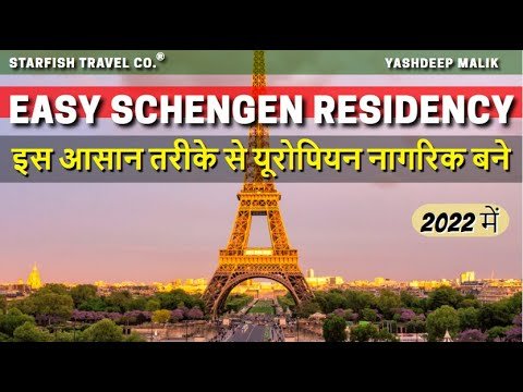 Easy Schengen Residency Visa – D7 || in Hindi ||