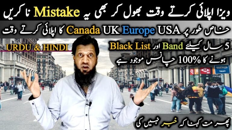 For Canada Europe USA UK Visa Avoid These Mistakes || Mistakes For Visa || Travel and Visa Services