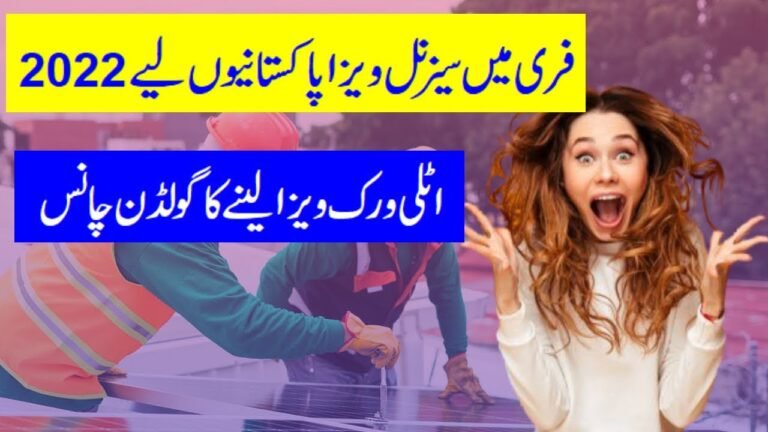 Golden Chance to get Italy work Permit | Italy Seasonal work visa for Pakistani citizen 2022 .