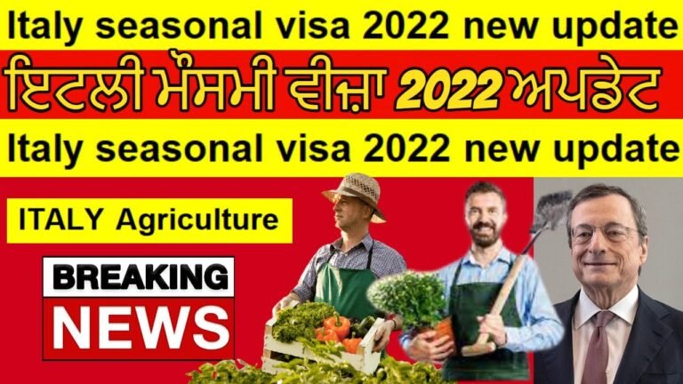 Good News 🇮🇹 🇮🇳 🇵🇰 Italy Seasonal Work Visa 2022 | ਖੇਤੀਬਾੜੀ ਵਰਕ ਪਰਮਿਟ | Nulla Osta 2022 .