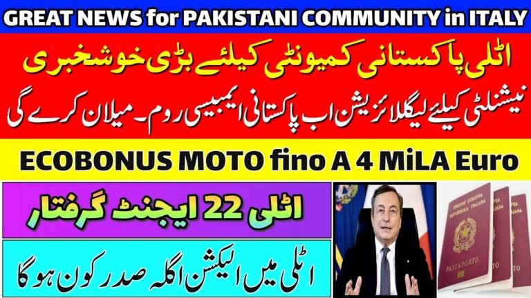 Good News for Pakistanis living in Italy | New Bonus | italian news in urdu | DJ Pardesi Info