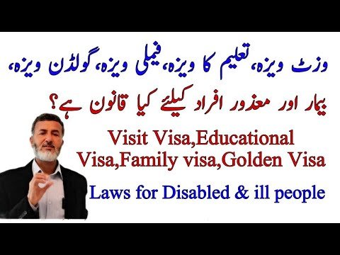 Greece Visit Visa,Educational Visa,Familly Visa,Visa for Disabled People