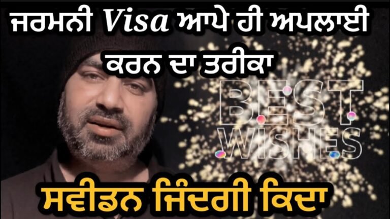 How To Apply Europe work Visa without Any Agent 🕵️‍♂️ | Indian Vloggers | @YAAR PORTUGAL WALE