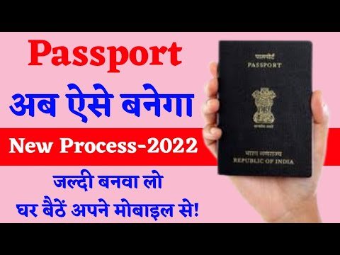 How to apply Passport Online 2022 | Passport Kaise Banaye 2022 | Passport Apply Step by Step Process