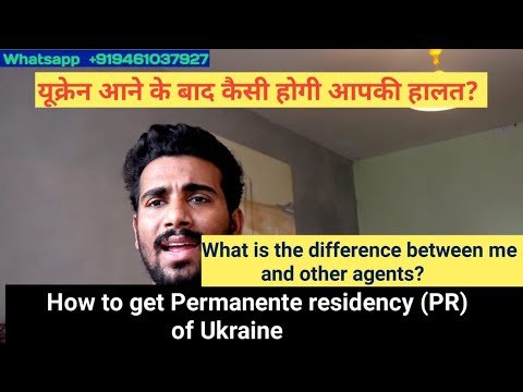 How to get Permanent residency in Ukraine & Life of Ukraine यूक्रेन आने के बाद कि ज़िंदगी कैसी है?