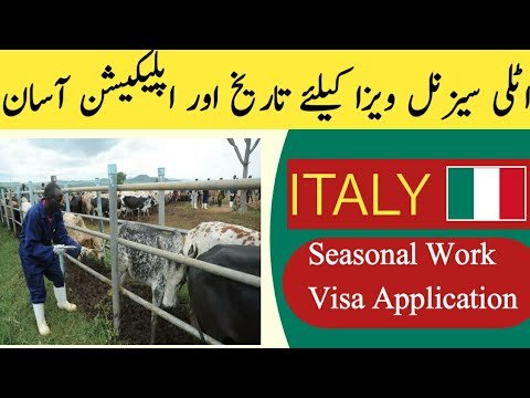 Italy Seasonal Visa New Update || Jobs in Italy || Italy Seasonal Job Application || Ever Visa ||