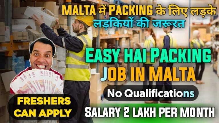 JOBS IN Malta for Indians | Packing Jobs in Malta | Malta JOB Vacancy 2022