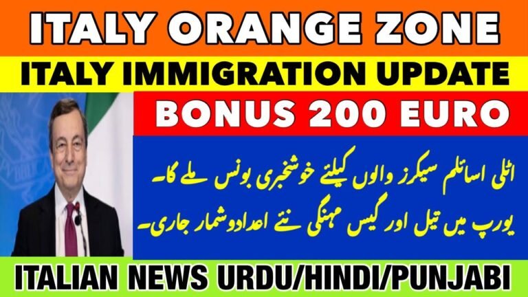 New Italy 200 € Bonus Terme 2022 | Immigration New Update 2022 | Italian News in Urdu | Italy News