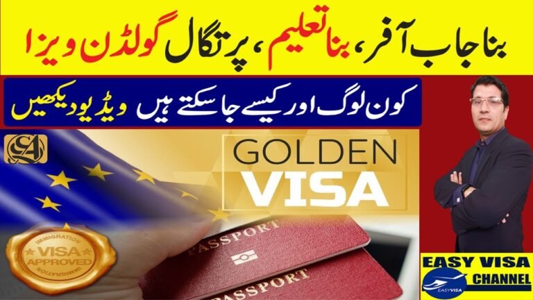 No Degree I No Job I No Age Issue Portagal Work visa With Kaiser Khan