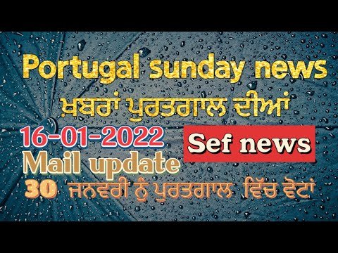 PORTUGAL SUNDAY NEWS IN PUNJABI | SEF NEWS | MAIL UPDATE