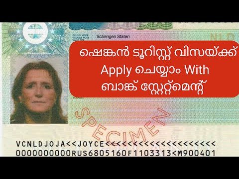 Schengen Tourist Visa # Europe # ITALY # Germany # France # MALTA #