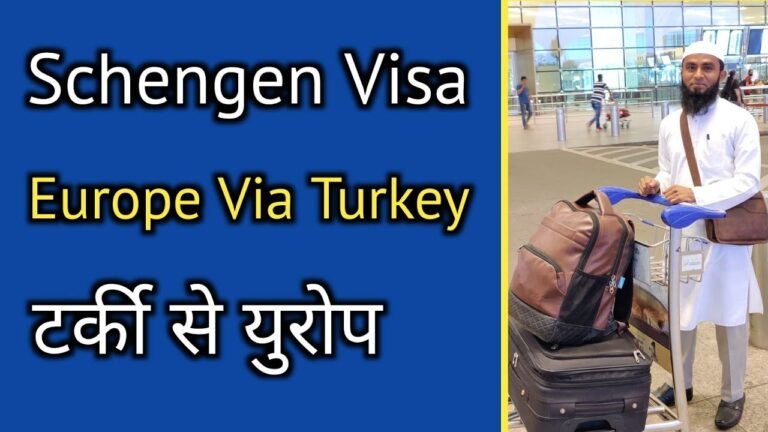 Schengen Visa | Germany Visa | Europe Visa |