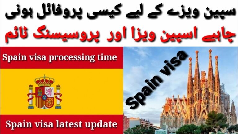 Spain visa processing time || Spain visa Ratio || profile for Spain visa