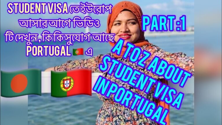 Study in portugal for Bangladeshi 2022| উচ্চ শিক্ষায় পর্তুগাল।#benefit of Portugal