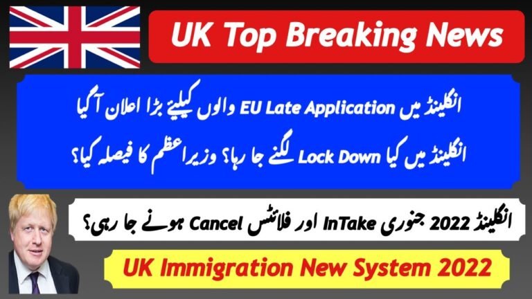 Top Breaking News From Uk|EU Late Application|Uk Prime Minister Lockdown Decision?|Uk News Updates