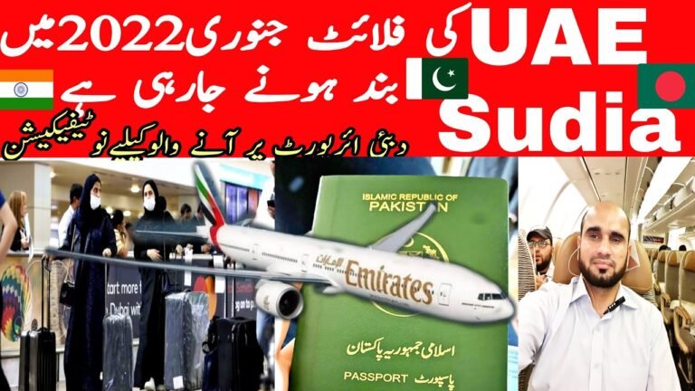 UAE Flight Suspends January 2022,Dubai Airport notification for travel,sudia Aribia Flight suspended