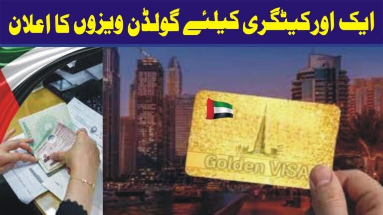 UAE Golden Visa Update| Dubai News