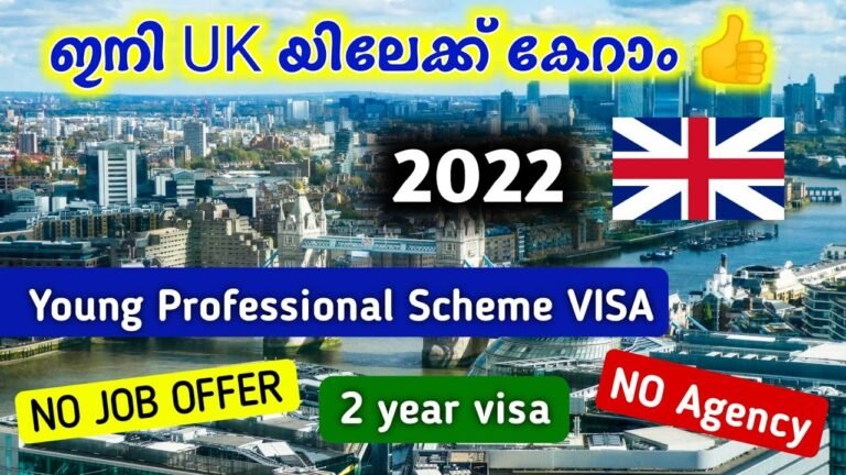 UK യിലെ പുതിയ VISA | Young professional scheme visa for indians for indians | UK Work visa Malayalam