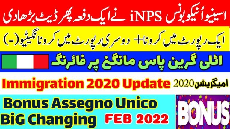 8 Feb 2022 Italy Urdu News Update | iNPS New Rule | italian News in Urdu | DJ Pardesi Info