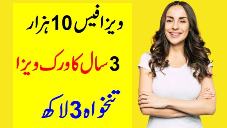 Apply Work Permit 2022 |  Work Permit Visa From Pakistan | Salary 3 Lakh — visa fees 10 Thousand .